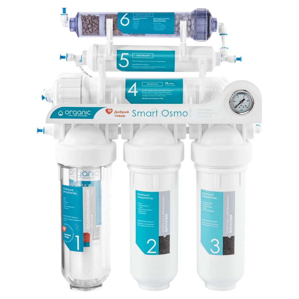 Фильтр обратного осмоса Organic Smart Osmo 6